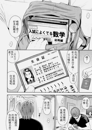 第70頁圖