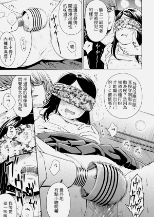 第73頁圖