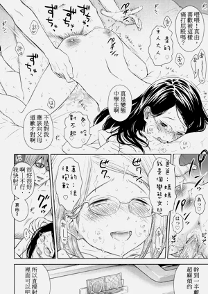 第86頁圖