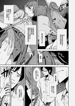 第109頁圖