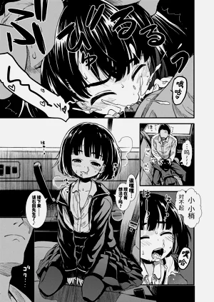 第13頁圖