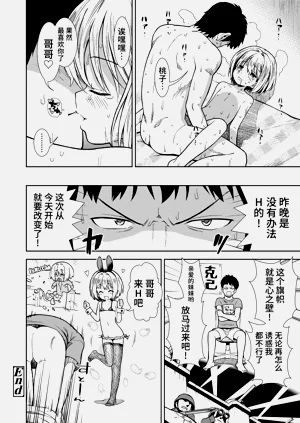 第144頁圖
