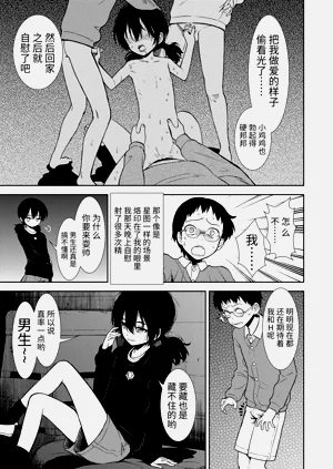 第149頁圖