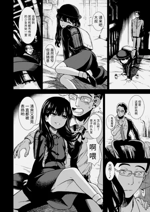 第170頁圖