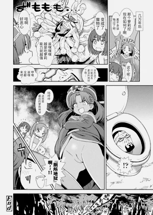 第192頁圖
