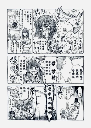 第197頁圖