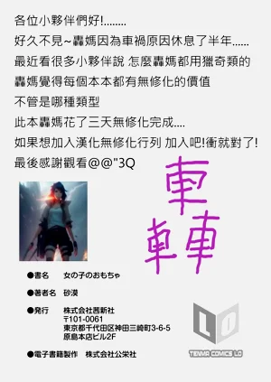 第199頁圖