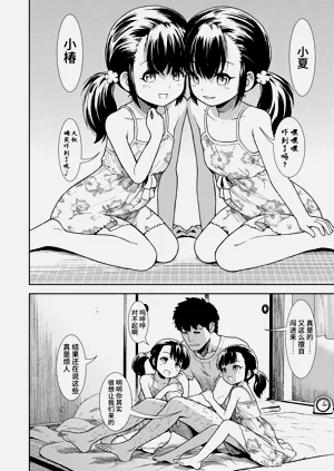 第26頁圖