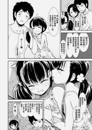 第28頁圖