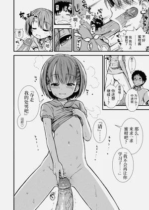 第54頁圖