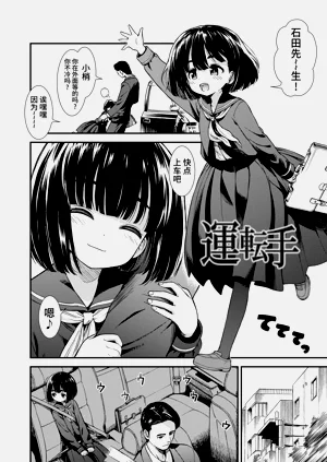 第6頁圖