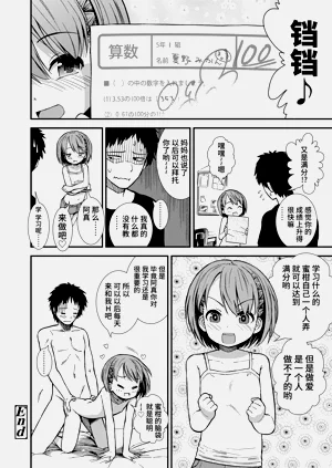 第64頁圖
