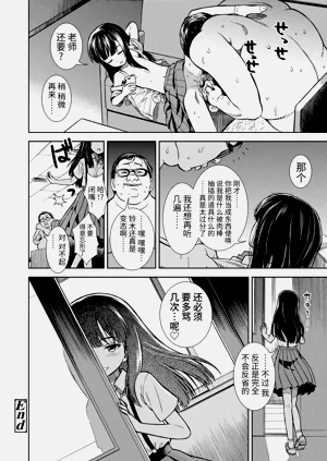 第84頁圖