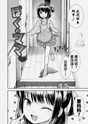第86頁圖