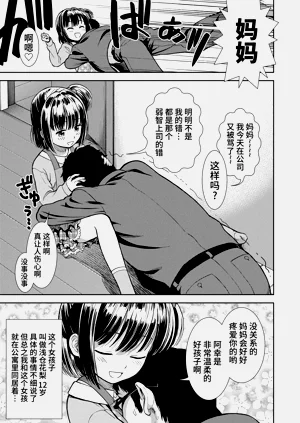 第87頁圖