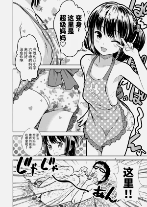 第90頁圖