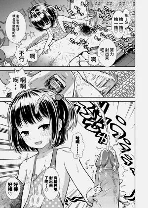 第93頁圖