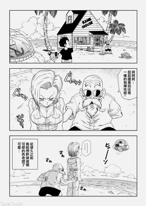 第2页图