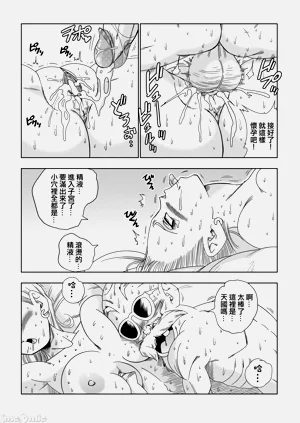 第21页图