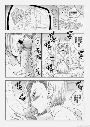 第23页图