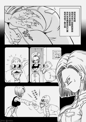 第3页图