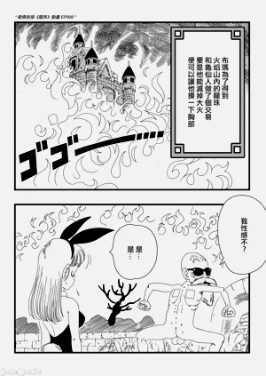 第54页图