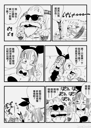 第59页图