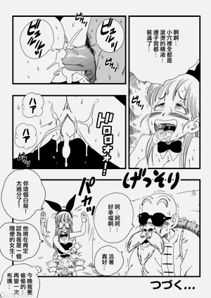 第72页图