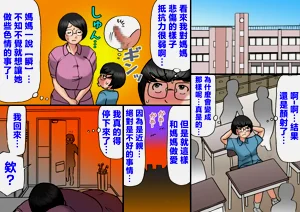 第54页图