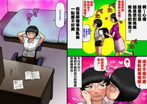 第7页图