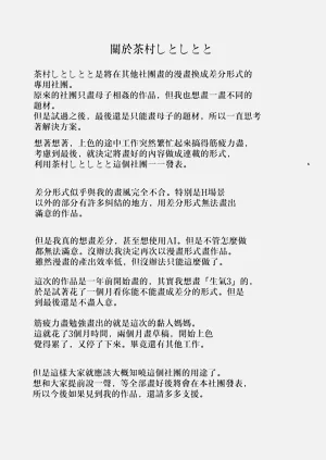 第74页图