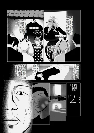 第14页图