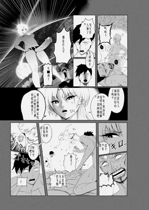 第20页图
