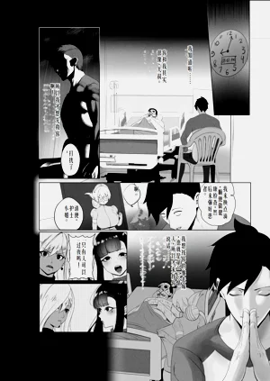 第24页图