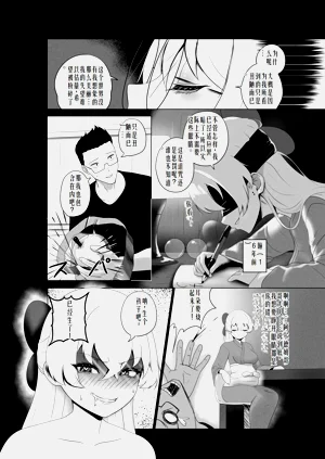第38页图