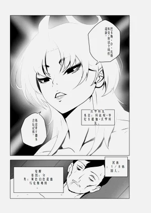 第58页图