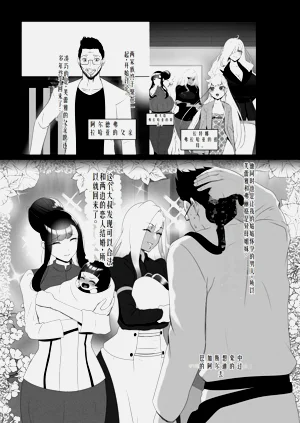 第6页图