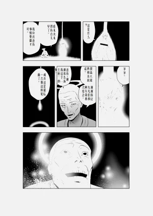 第61页图