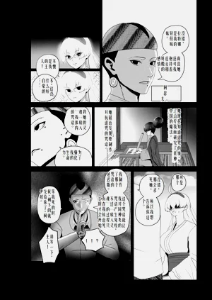 第79页图