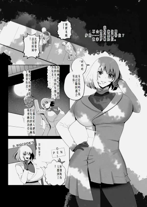 第84页图