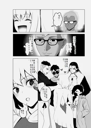 第86页图