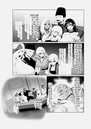 第88页图