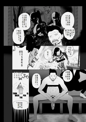 第9页图