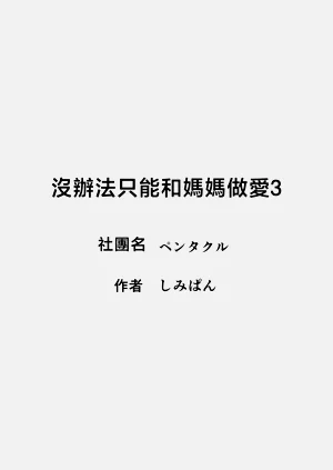 第140页图