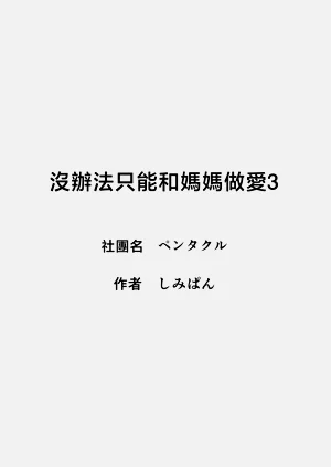 第166页图