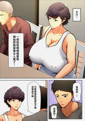 第20页图