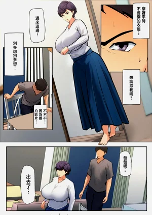 第32页图