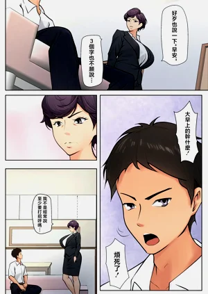 第6页图