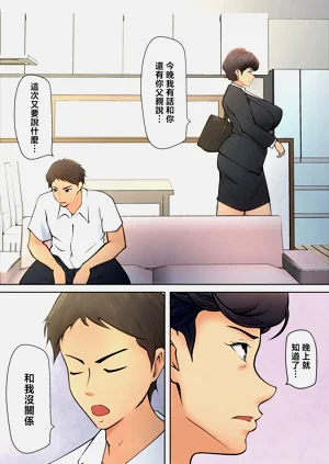 第8页图