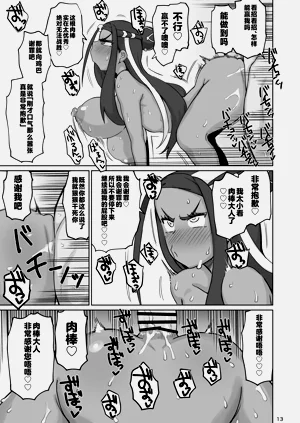 第11页图